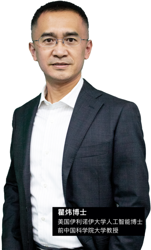 创始人形象