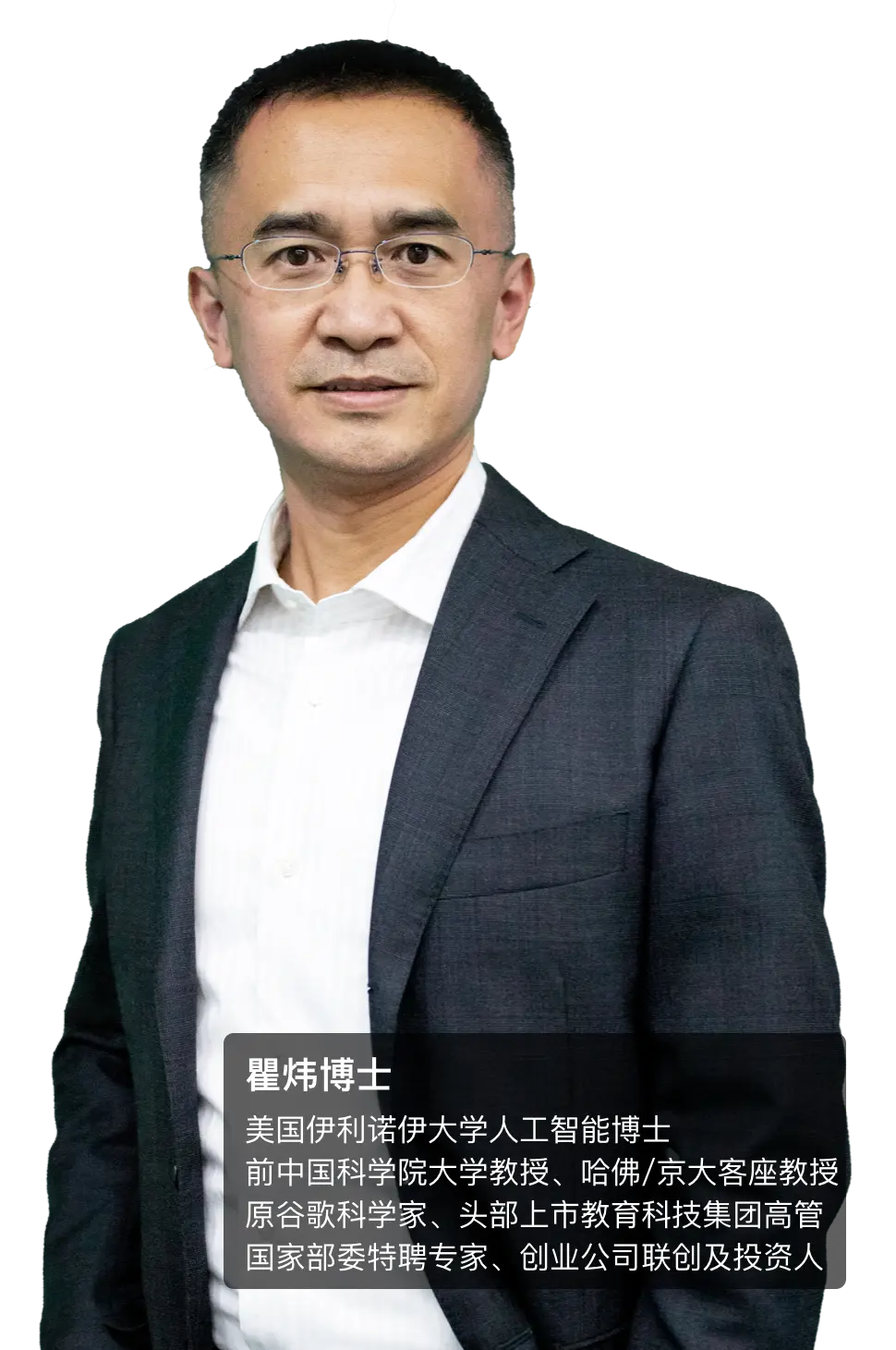 梗直哥创始人人像